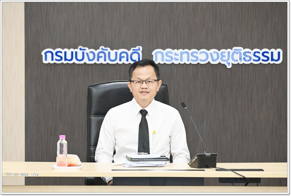 กรมบังคับคดีประชุมคณะทำงานเพื่อรองรับการดำเนินการร่างพระราชบัญญัติล้มละลาย (ฉบับที่..) พ.ศ. .... (กระบวนพิจารณาเกี่ยวกับการฟื้นฟูกิจการของลูกหนี้) ครั้งที่ 2/2568